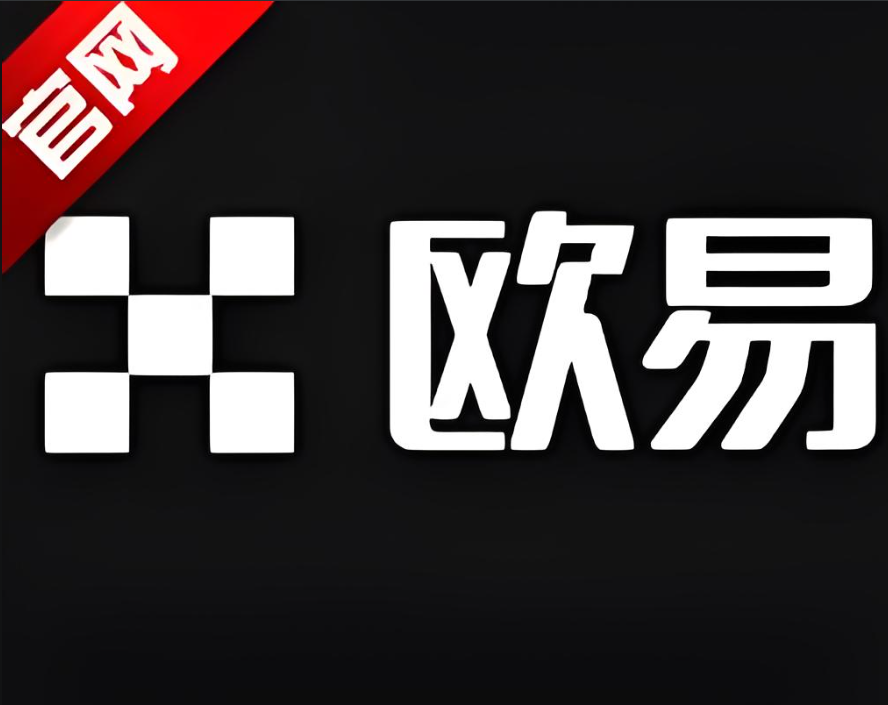 全球十大交易平台下载